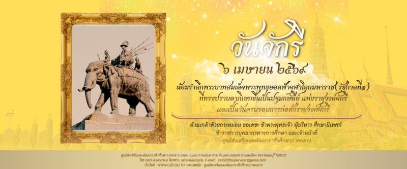 ภาพ 8