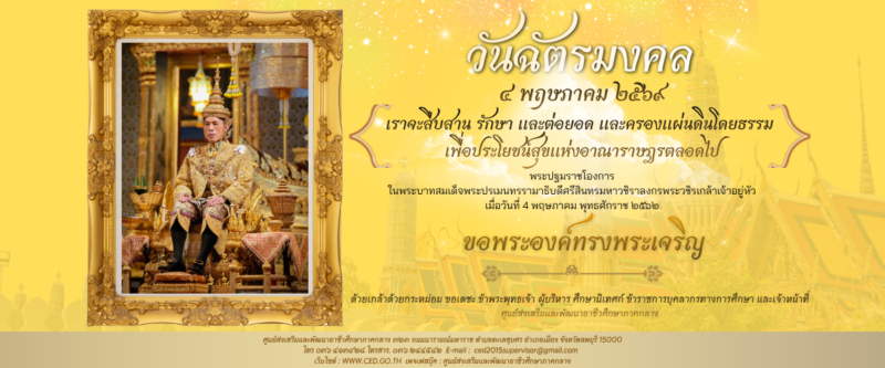 ภาพ 5