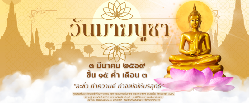 ภาพ 10