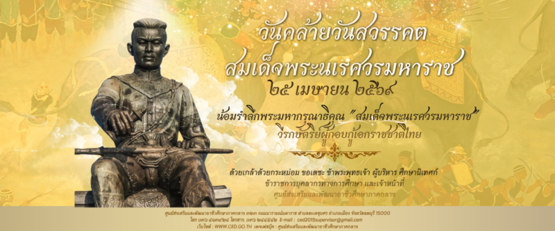 ภาพ 6