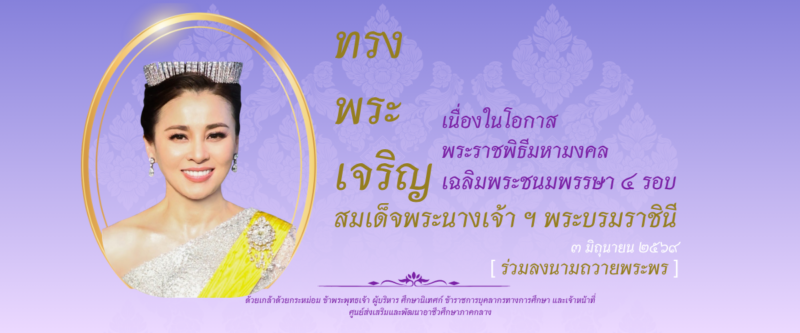 ภาพ 4