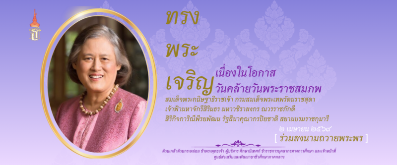 ภาพ 9