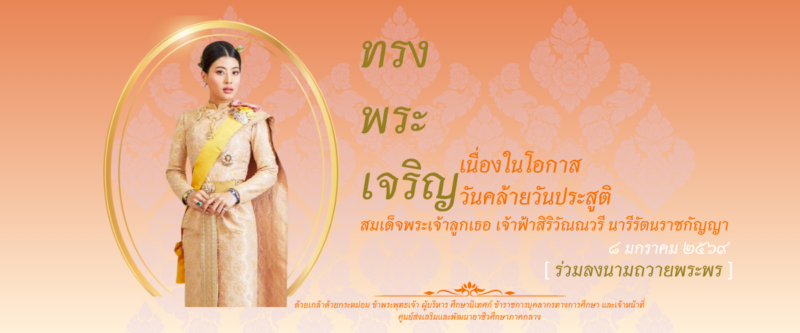 ภาพ 11