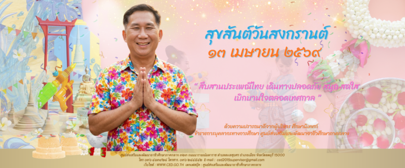ภาพ 7