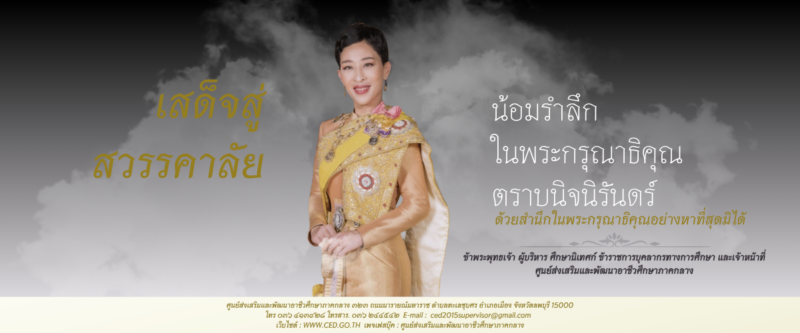 ภาพ 2