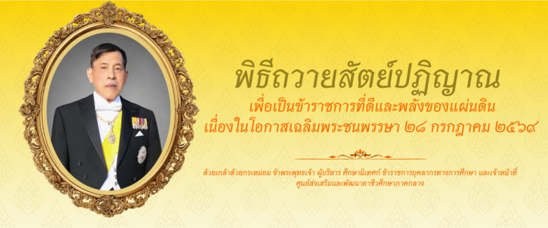 ภาพ 1