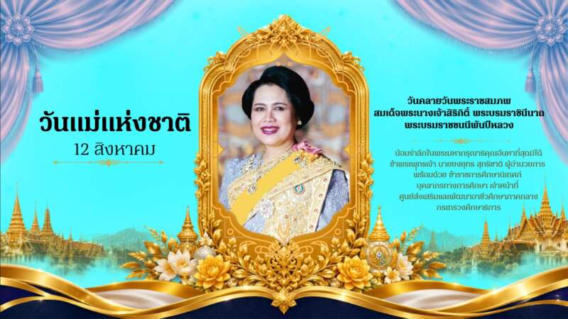 ภาพ 1