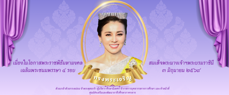 ภาพ 6