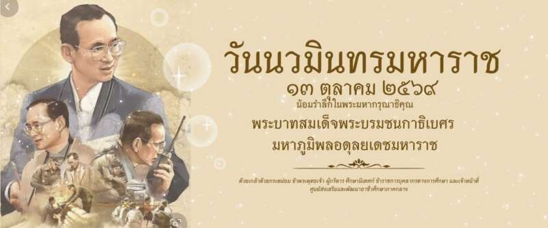 ภาพ 1