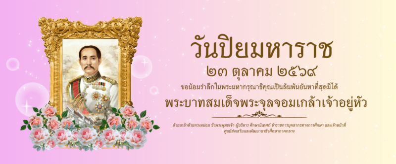 ภาพ 1