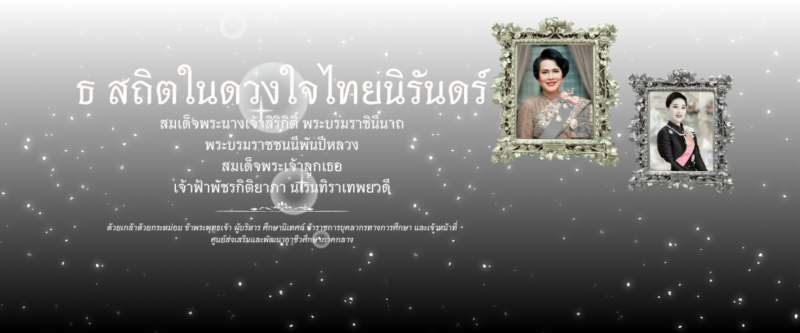 ภาพ 4